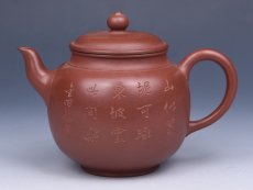 紫砂壶图片：   - 美壶网