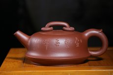 紫砂壶图片：一鹤洞天 - 美壶网