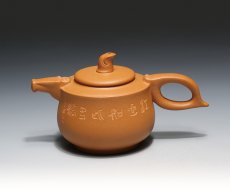 紫砂壶图片：骏驰 - 美壶网