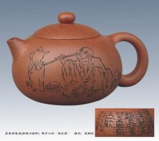 紫砂壶图片：篆刻 - 美壶网