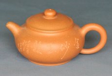 紫砂壶图片：潘壶   周兴制 - 美壶网