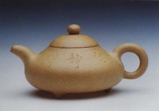 紫砂壶图片：乳鼎 - 美壶网