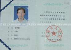 紫砂壶图片：DSC_7531 - 美壶网