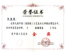 紫砂壶图片：鱼蛙同乐壶 - 美壶网