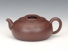 紫砂壶图片：牛盖莲子 - 美壶网