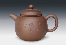 紫砂壶图片：匏尊 - 美壶网