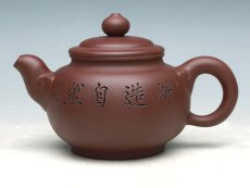 紫砂壶图片：四方圆珠壶 - 美壶网