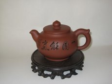 紫砂壶图片：一团和气 - 美壶网