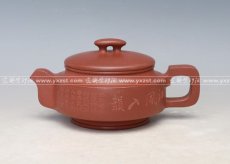 紫砂壶图片：汉扁 - 美壶网