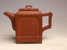 紫砂壶图片：全手工《孔子》 - 美壶网