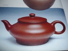 紫砂壶图片：水扁 - 美壶网