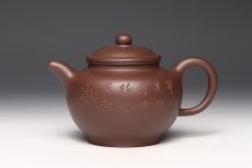 紫砂壶图片：海掇只 - 美壶网