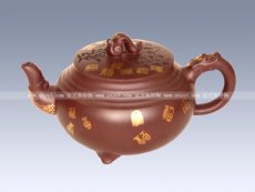 紫砂壶图片：双龙如意 - 美壶网