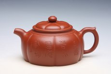 紫砂壶图片：鸿德壶 - 美壶网