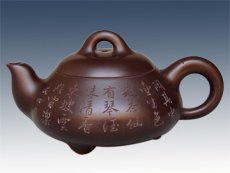 紫砂壶图片：石瓢280CC - 美壶网