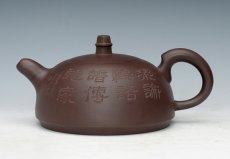 紫砂壶图片：月柱 - 美壶网