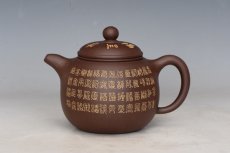 紫砂壶图片：百福匏尊 - 美壶网