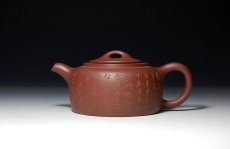 紫砂壶图片：井栏 - 美壶网