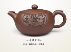 紫砂壶图片：龙凤呈祥 - 美壶网