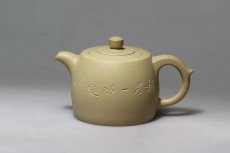 紫砂壶图片：井栏 - 美壶网