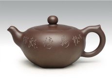 紫砂壶图片：六方宝鼎 副本 拷贝 - 美壶网