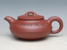 紫砂壶图片：壶缘如意 - 美壶网