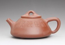 紫砂壶图片：石瓢 - 美壶网