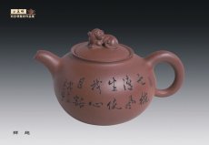 紫砂壶图片：2 - 美壶网