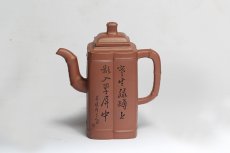 紫砂壶图片：富竹 - 美壶网