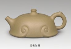 紫砂壶图片：流云如意 - 美壶网