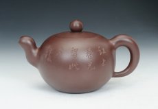 紫砂壶图片：一粒珠 - 美壶网