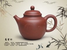 紫砂壶图片：高宫灯(龙血砂） - 美壶网