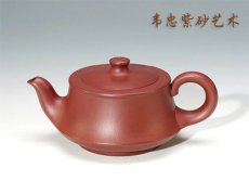 紫砂壶图片：曲神 - 美壶网