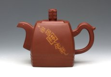 紫砂壶图片：青玉四方 - 美壶网