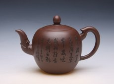 紫砂壶图片：IMG_0607 - 美壶网