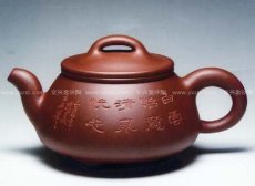 紫砂壶图片：石瓢 - 美壶网