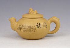 紫砂壶图片：祥瑞原矿段泥 - 美壶网