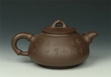 紫砂壶图片：竹福 - 美壶网