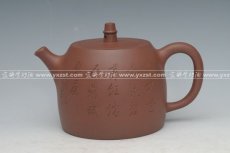 紫砂壶图片：汉读 - 美壶网