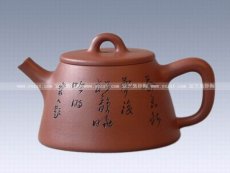 紫砂壶图片：高石瓢 - 美壶网