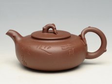 紫砂壶图片：清韵 - 美壶网