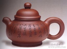 紫砂壶图片：大清影壶 - 美壶网