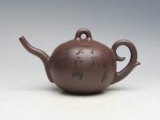 紫砂壶图片：陶乐（全手工） - 美壶网