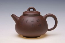 紫砂壶图片：陶乐 - 美壶网