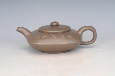 紫砂壶图片：DSC_2343 - 美壶网