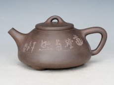 紫砂壶图片：石瓢 - 美壶网