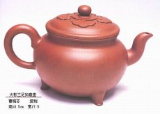 紫砂壶图片：大彬三足如意壶 - 美壶网