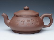 紫砂壶图片：君乐 - 美壶网