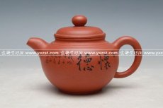 紫砂壶图片：IMG_0011 - 美壶网