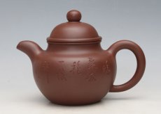 紫砂壶图片：掇球 - 美壶网